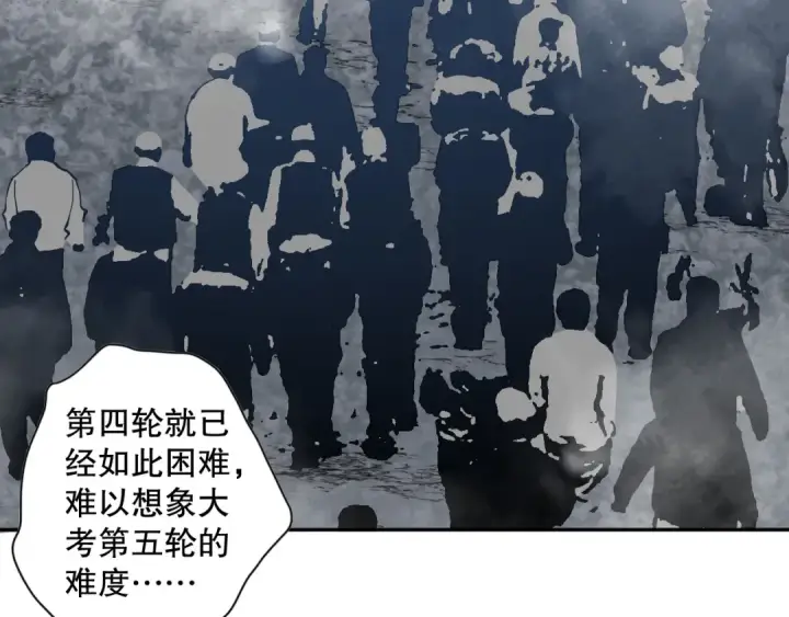 漫画《死灵法师！我即是天灾》011话 无限秒杀！！第53张图
