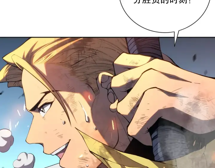 漫画《死灵法师！我即是天灾》011话 无限秒杀！！第55张图