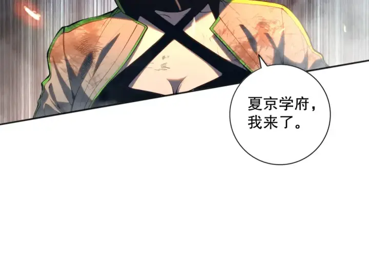 漫画《死灵法师！我即是天灾》011话 无限秒杀！！第60张图
