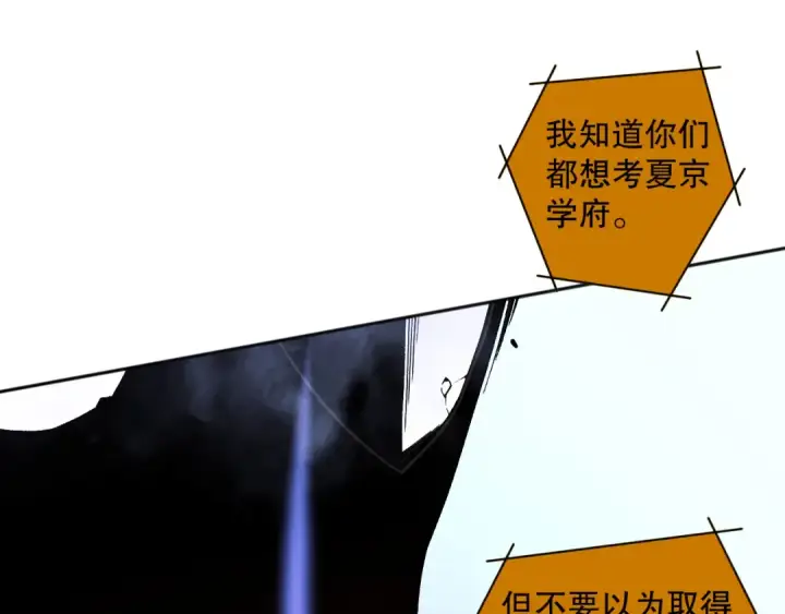 漫画《死灵法师！我即是天灾》011话 无限秒杀！！第61张图