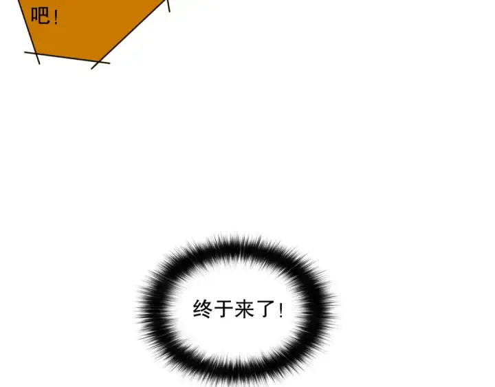 漫画《死灵法师！我即是天灾》011话 无限秒杀！！第63张图