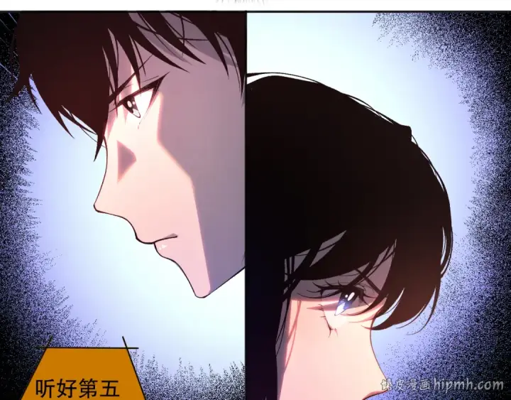 漫画《死灵法师！我即是天灾》011话 无限秒杀！！第64张图