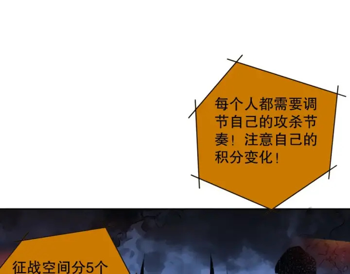 漫画《死灵法师！我即是天灾》011话 无限秒杀！！第70张图