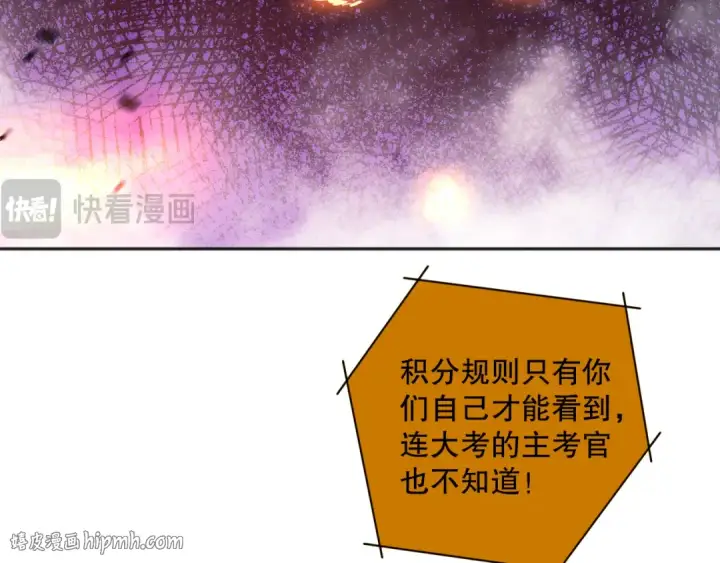 漫画《死灵法师！我即是天灾》011话 无限秒杀！！第72张图