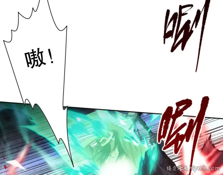 漫画《死灵法师！我即是天灾》011话 无限秒杀！！第8张图