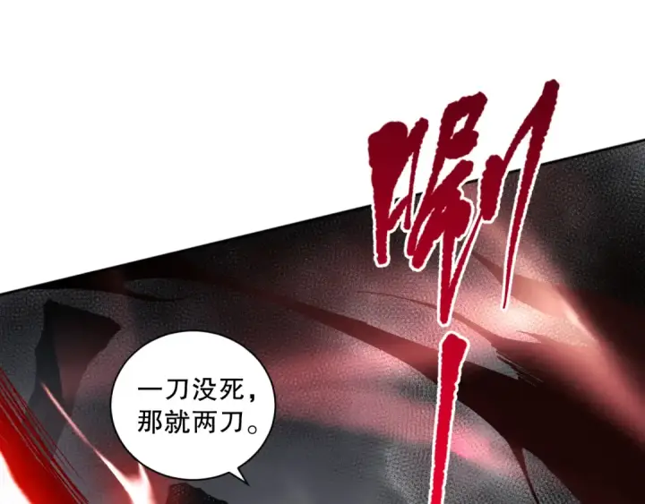 漫画《死灵法师！我即是天灾》011话 无限秒杀！！第95张图