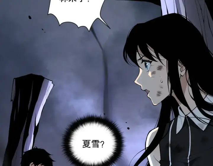 漫画《死灵法师！我即是天灾》012话 神秘恶魔入侵试练塔！第105张图