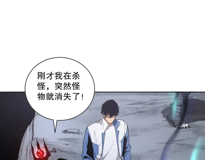 漫画《死灵法师！我即是天灾》012话 神秘恶魔入侵试练塔！第108张图