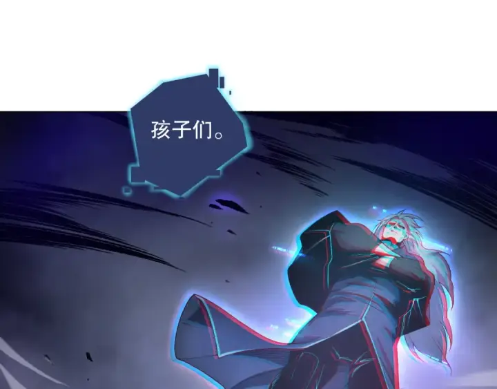 漫画《死灵法师！我即是天灾》012话 神秘恶魔入侵试练塔！第114张图