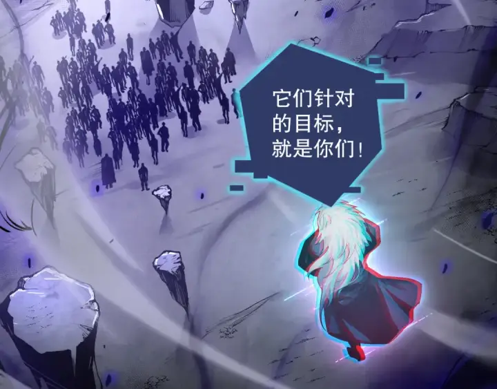 漫画《死灵法师！我即是天灾》012话 神秘恶魔入侵试练塔！第122张图