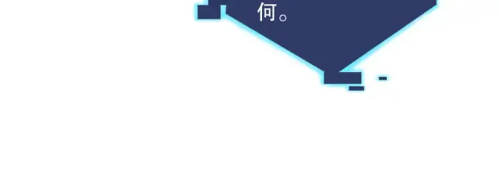 漫画《死灵法师！我即是天灾》012话 神秘恶魔入侵试练塔！第127张图