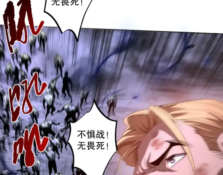 漫画《死灵法师！我即是天灾》012话 神秘恶魔入侵试练塔！第135张图