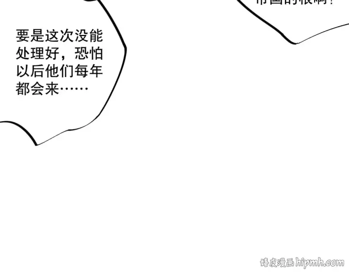 漫画《死灵法师！我即是天灾》012话 神秘恶魔入侵试练塔！第144张图