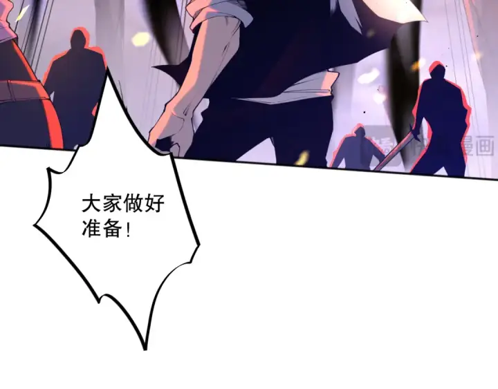 漫画《死灵法师！我即是天灾》012话 神秘恶魔入侵试练塔！第151张图