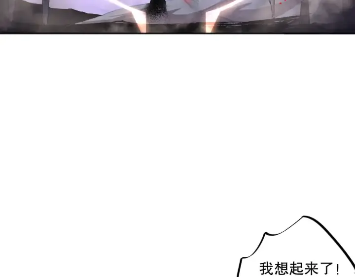 漫画《死灵法师！我即是天灾》012话 神秘恶魔入侵试练塔！第162张图