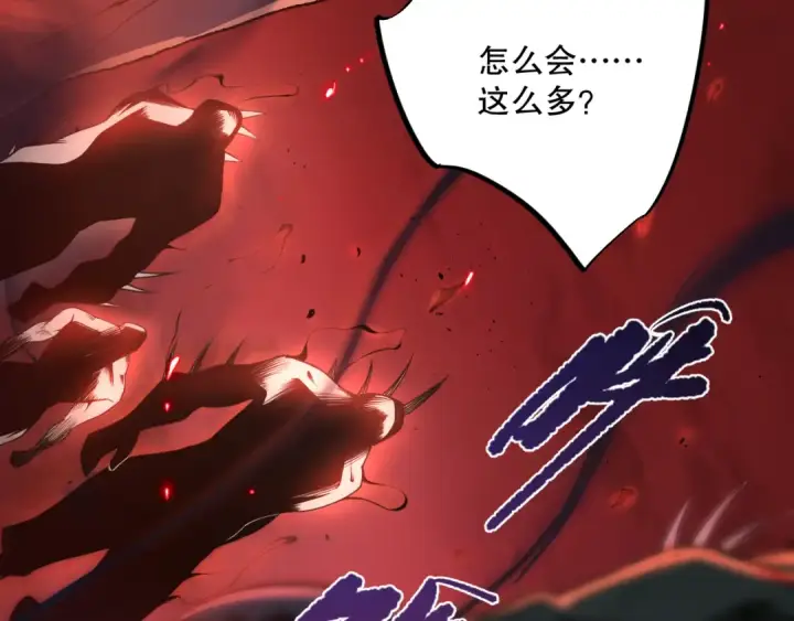 漫画《死灵法师！我即是天灾》012话 神秘恶魔入侵试练塔！第166张图