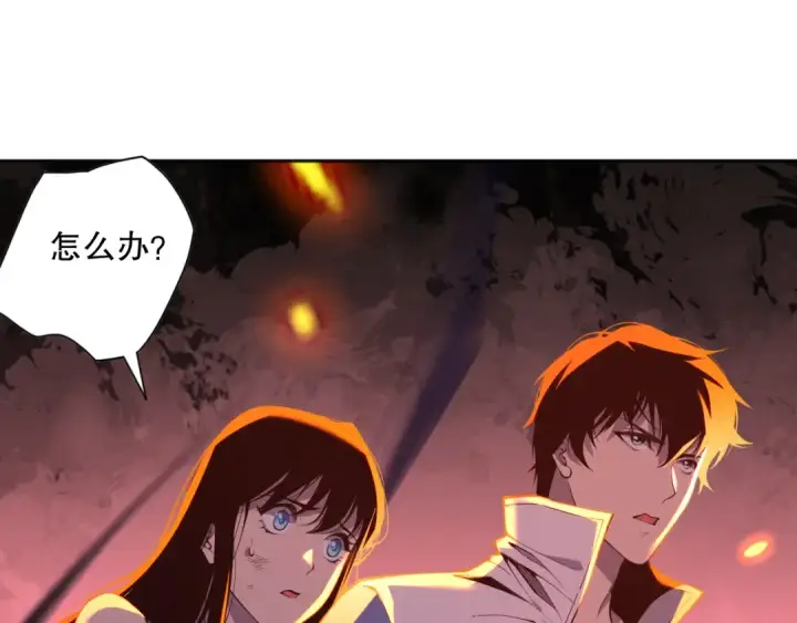 漫画《死灵法师！我即是天灾》012话 神秘恶魔入侵试练塔！第170张图