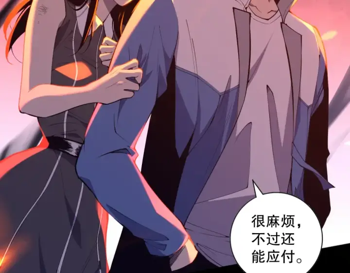 漫画《死灵法师！我即是天灾》012话 神秘恶魔入侵试练塔！第171张图