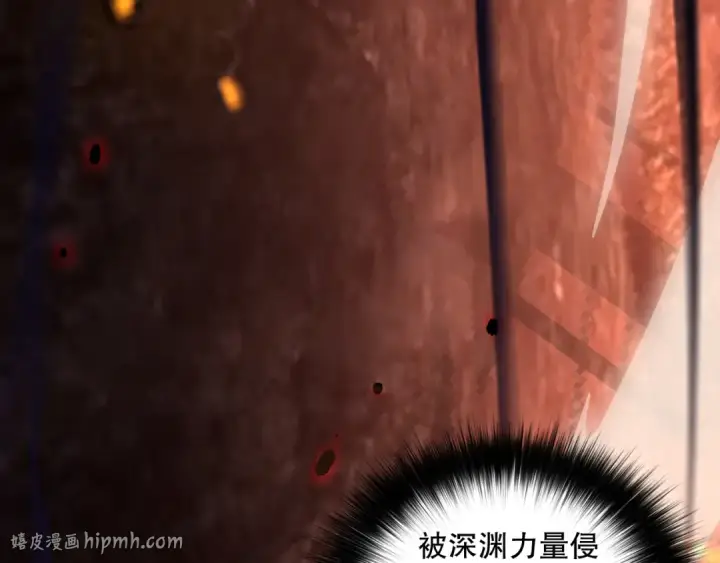 漫画《死灵法师！我即是天灾》012话 神秘恶魔入侵试练塔！第176张图