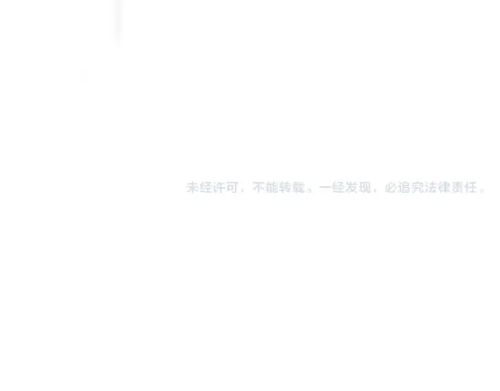 漫画《死灵法师！我即是天灾》012话 神秘恶魔入侵试练塔！第180张图