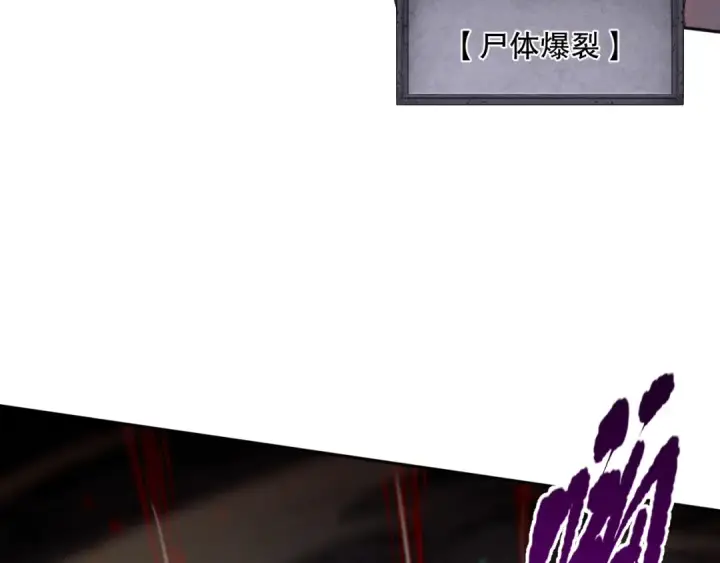 漫画《死灵法师！我即是天灾》012话 神秘恶魔入侵试练塔！第19张图