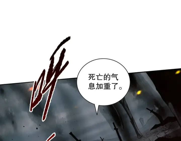 漫画《死灵法师！我即是天灾》012话 神秘恶魔入侵试练塔！第30张图