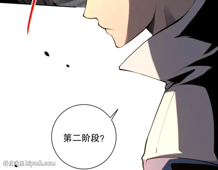 漫画《死灵法师！我即是天灾》012话 神秘恶魔入侵试练塔！第32张图