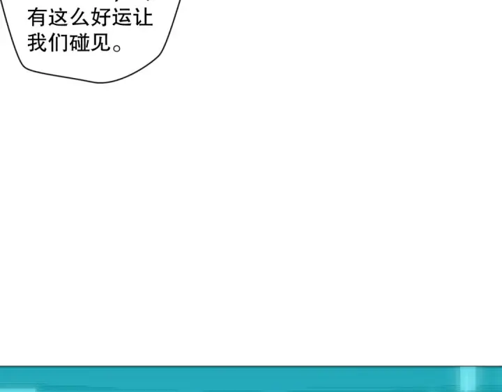 漫画《死灵法师！我即是天灾》012话 神秘恶魔入侵试练塔！第47张图