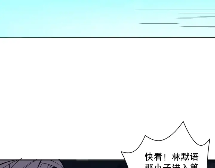 漫画《死灵法师！我即是天灾》012话 神秘恶魔入侵试练塔！第49张图