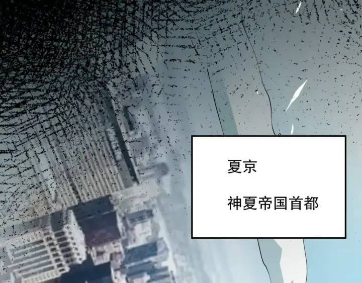 漫画《死灵法师！我即是天灾》012话 神秘恶魔入侵试练塔！第53张图