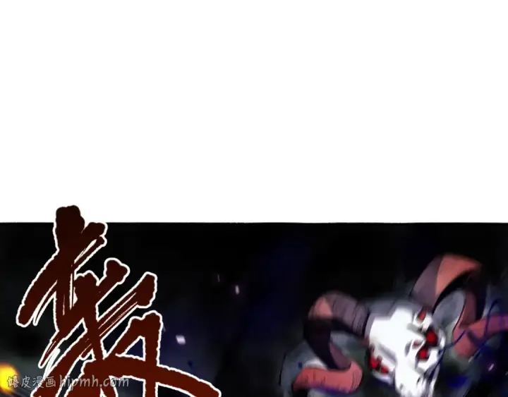 漫画《死灵法师！我即是天灾》012话 神秘恶魔入侵试练塔！第72张图