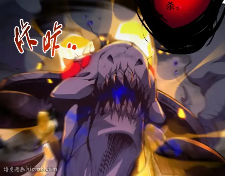 漫画《死灵法师！我即是天灾》012话 神秘恶魔入侵试练塔！第80张图