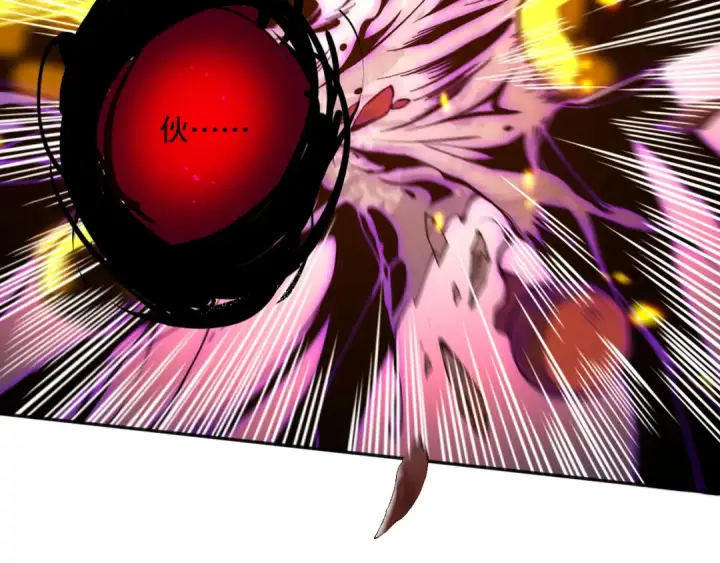 漫画《死灵法师！我即是天灾》012话 神秘恶魔入侵试练塔！第84张图