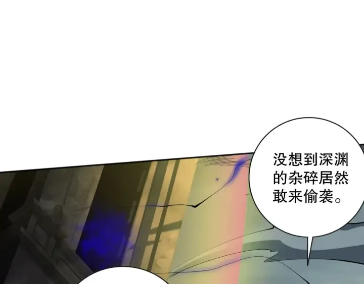 漫画《死灵法师！我即是天灾》012话 神秘恶魔入侵试练塔！第86张图