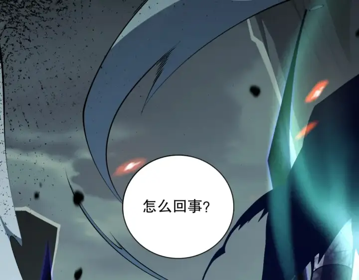 漫画《死灵法师！我即是天灾》012话 神秘恶魔入侵试练塔！第98张图