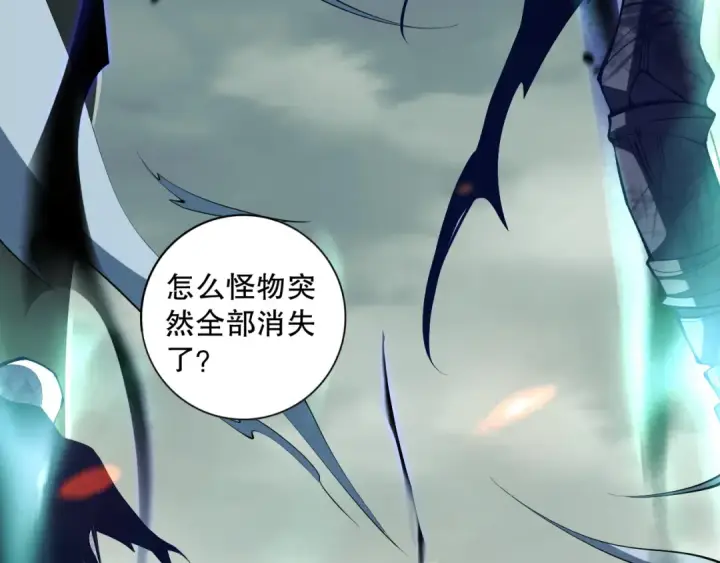 漫画《死灵法师！我即是天灾》012话 神秘恶魔入侵试练塔！第99张图