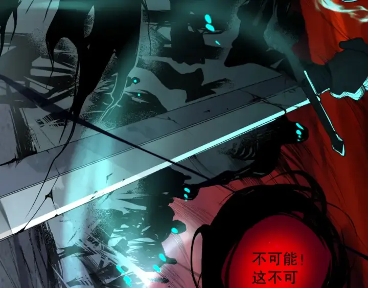 漫画《死灵法师！我即是天灾》013话 我的经验值？第100张图