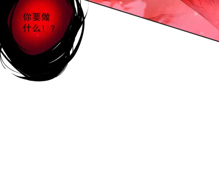 漫画《死灵法师！我即是天灾》013话 我的经验值？第125张图