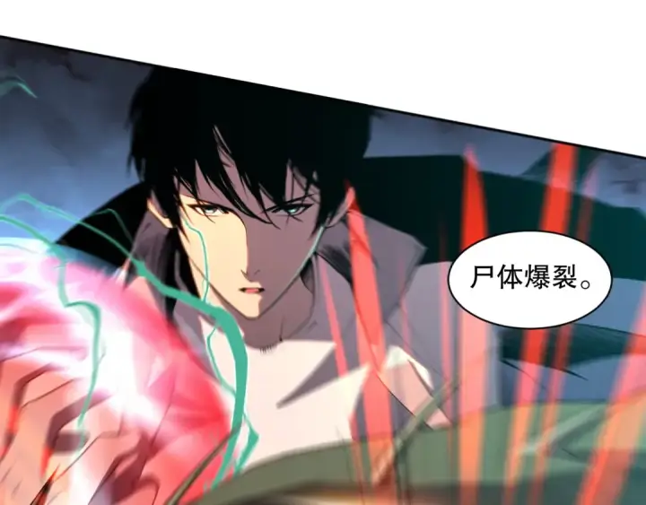 漫画《死灵法师！我即是天灾》013话 我的经验值？第126张图