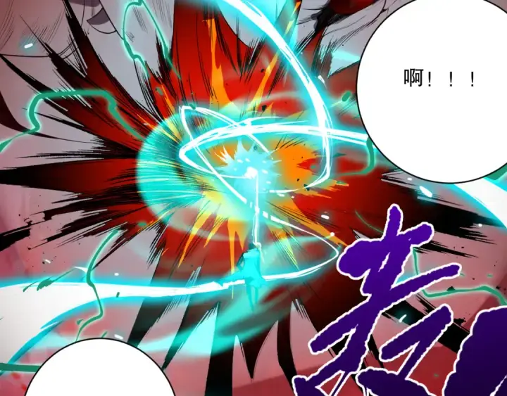 漫画《死灵法师！我即是天灾》013话 我的经验值？第130张图