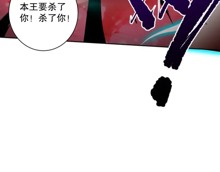漫画《死灵法师！我即是天灾》013话 我的经验值？第131张图