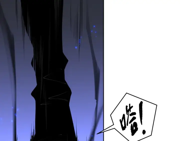 漫画《死灵法师！我即是天灾》013话 我的经验值？第137张图
