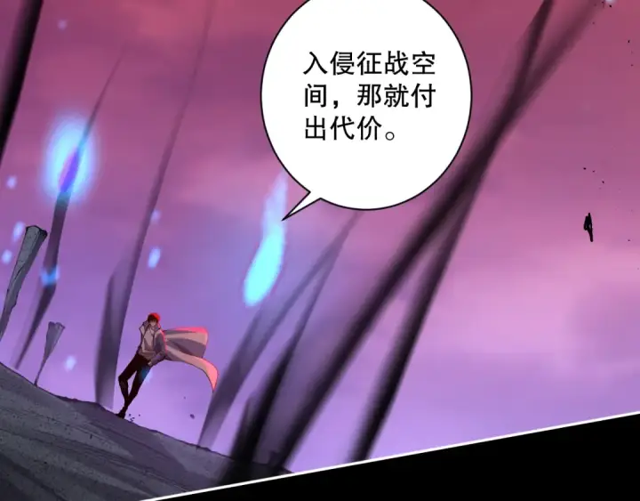 漫画《死灵法师！我即是天灾》013话 我的经验值？第142张图