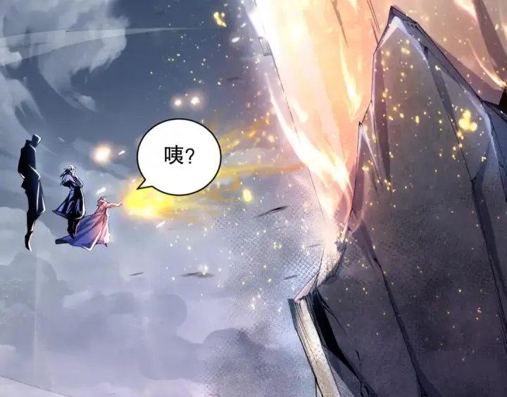 漫画《死灵法师！我即是天灾》013话 我的经验值？第146张图