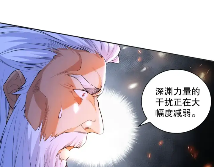 漫画《死灵法师！我即是天灾》013话 我的经验值？第148张图