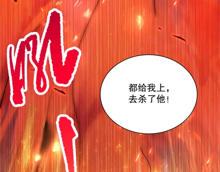 漫画《死灵法师！我即是天灾》013话 我的经验值？第161张图