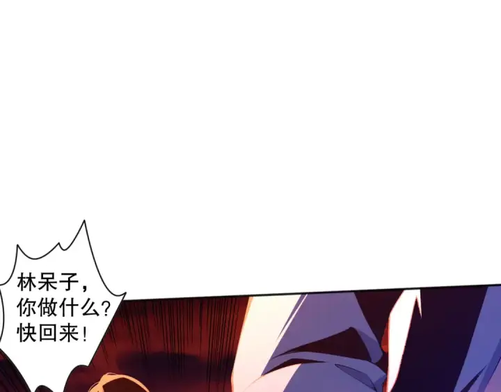 漫画《死灵法师！我即是天灾》013话 我的经验值？第17张图