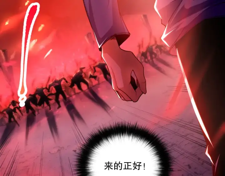 漫画《死灵法师！我即是天灾》013话 我的经验值？第173张图