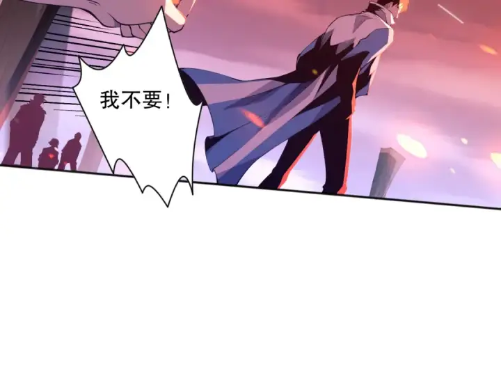 漫画《死灵法师！我即是天灾》013话 我的经验值？第21张图