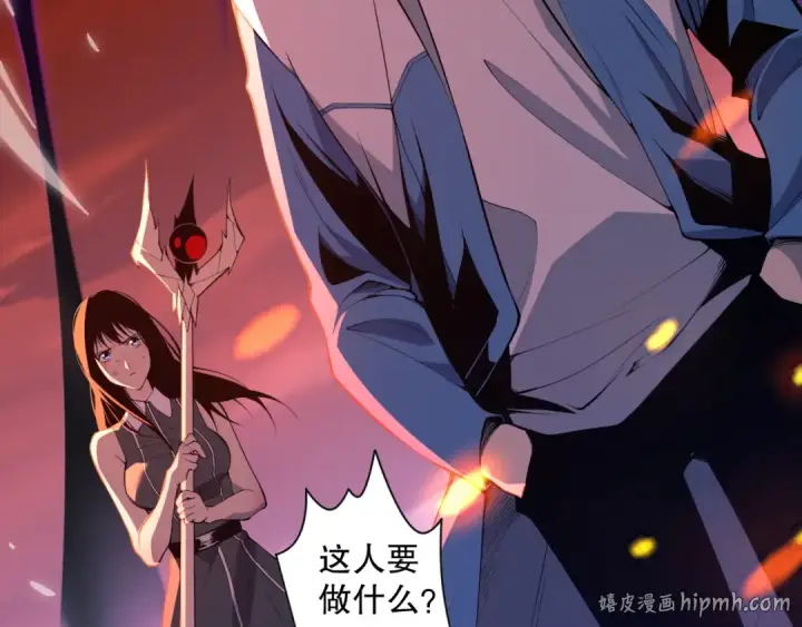 漫画《死灵法师！我即是天灾》013话 我的经验值？第24张图